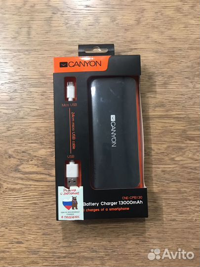 Повербанк canyon 13000mAh