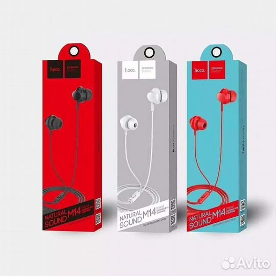 Наушники с микрофоном