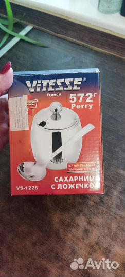 Сахарница Vitesse