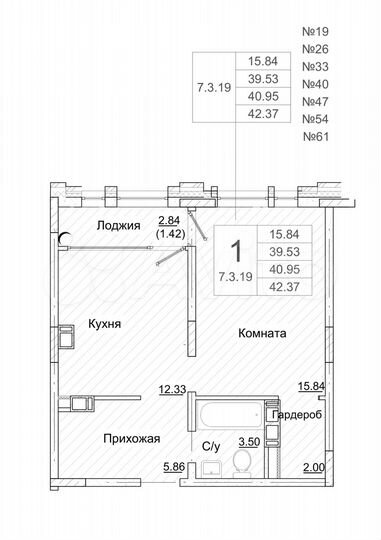 1-к. квартира, 42,1 м², 7/9 эт.
