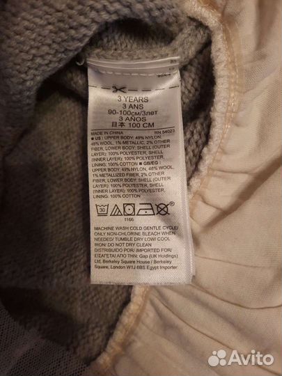 Платье для девочки