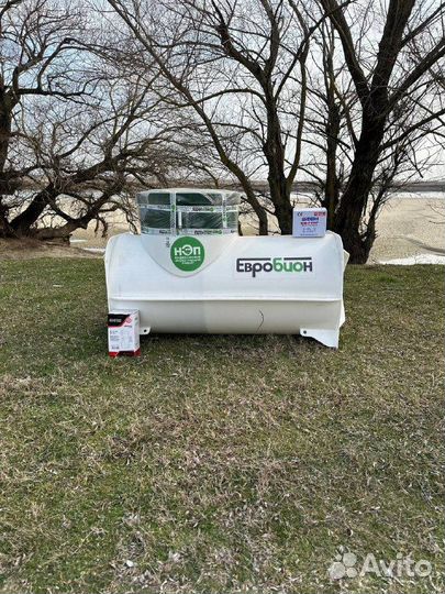 Самый надежный Био септик Рассрочка до 12 месяцев SE-16300