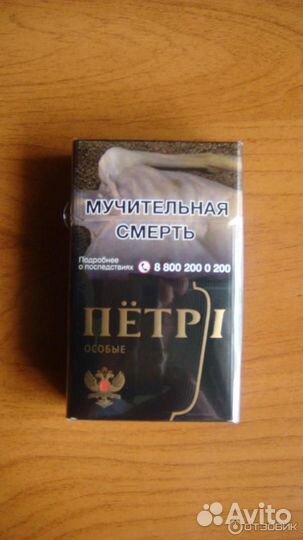 Петр первый