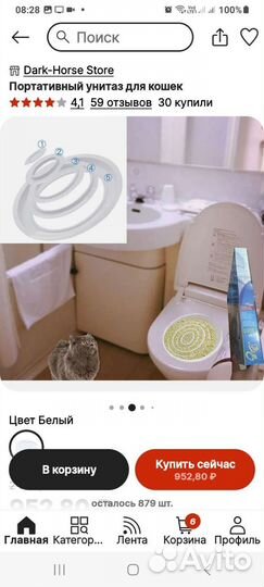 Для приучения кота к туалету