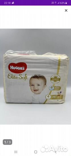 Трусики Ёкито, XXL-6ка и памперсы Хаггис 4