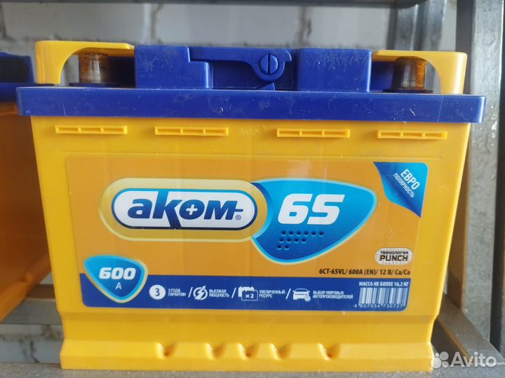 Аккумулятор Аком 65Ач евро(обратная)