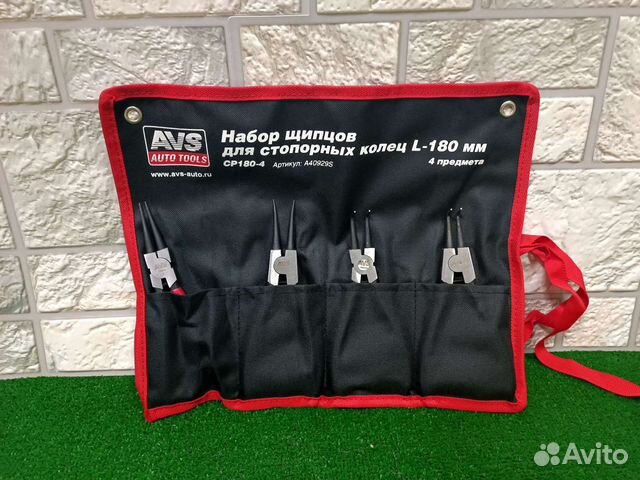 Набор съемников стопорных колец