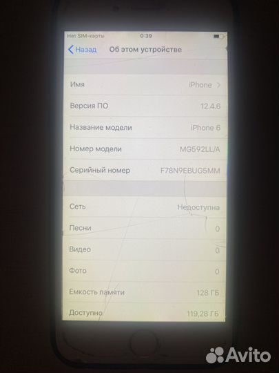 iPhone 6, 128 ГБ