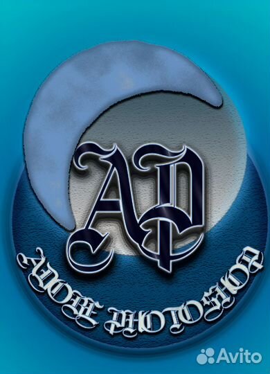 Услуги фотошопа