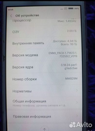 Xiaomi Redmi, 4 ГБ