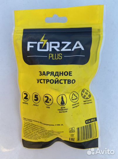 Зарядное устройство для телефона в авто