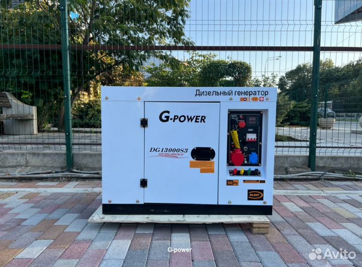 Дизельный генератор 12 kW g-power трехфазныйDG1300