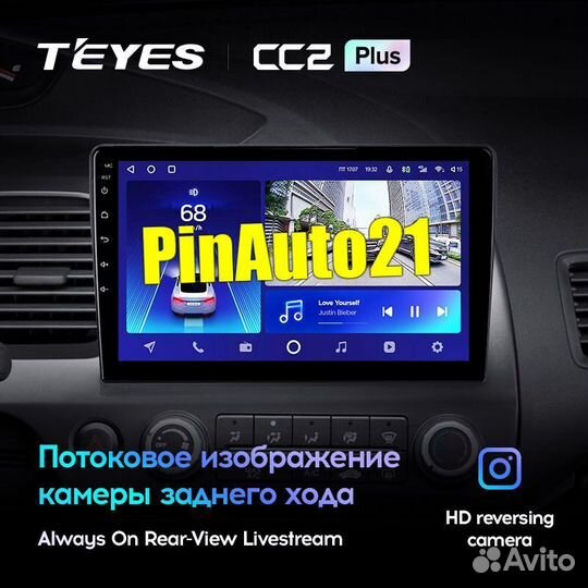 Магнитола Honda Civic