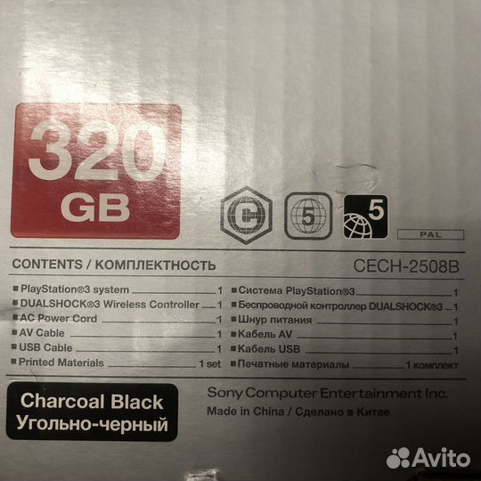 Sony PlayStation 3 320 GB