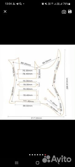 Пикгард ibanez rg