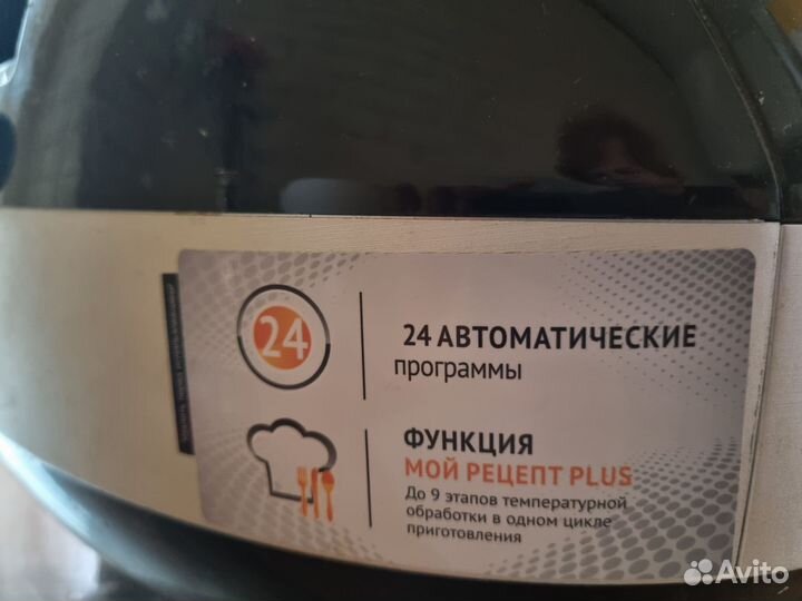 Мультиварка polaris 0535d