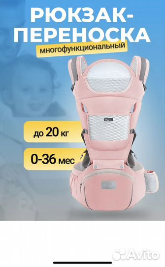 Рюкзак кенгуру,трансформер, эрго рюкзак