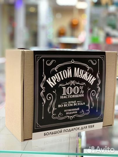 Подарочный набор «Крутой мужик 100»