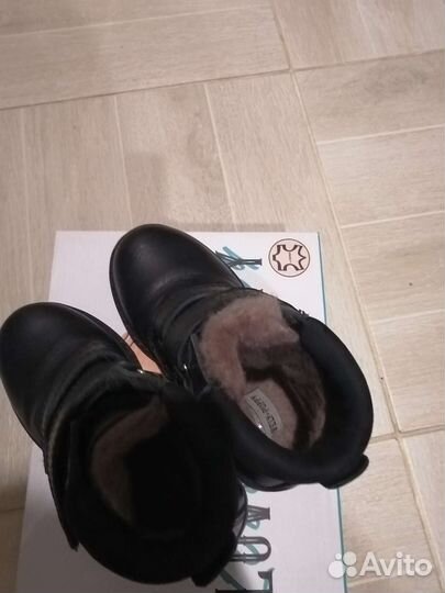 Ботинки зимние