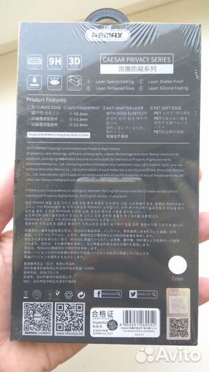 Защитное стекло на iPhone 7 8 Plus (белый)