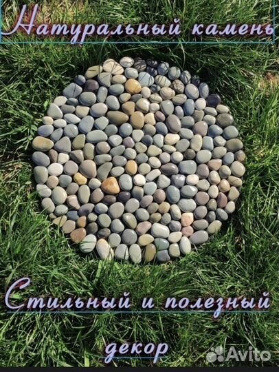 Коврики из камней