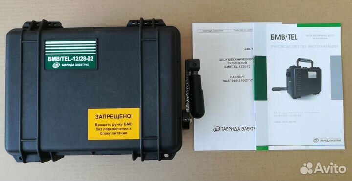 Блок механического включения бмв-TEL-12-28