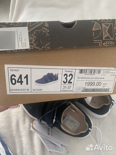 Новые ботинки 32 размер