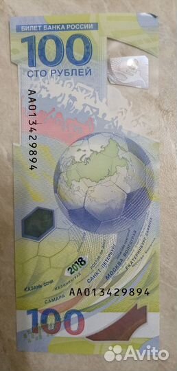 Новые коллекционные купюры