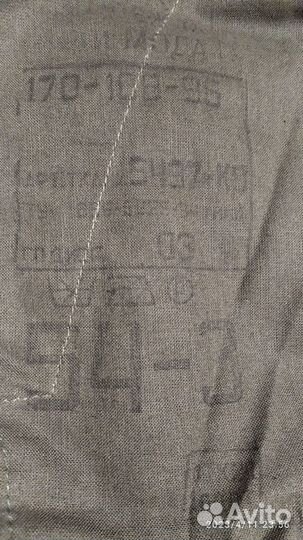 Штаны мужские военные