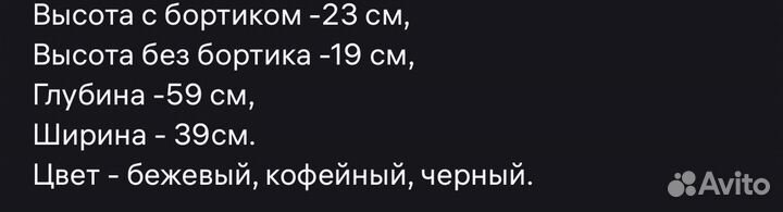 Лоток для кошек большой