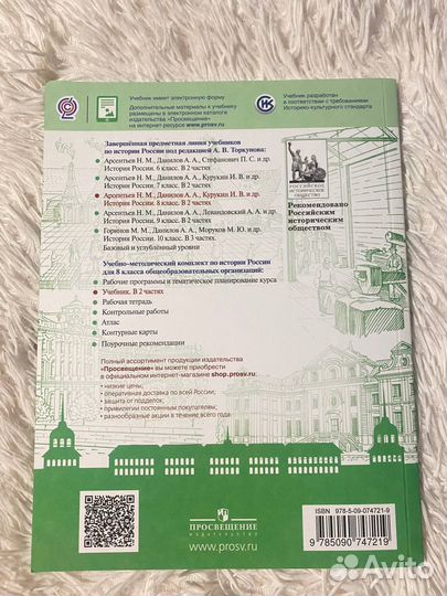 Учебники 8 класс