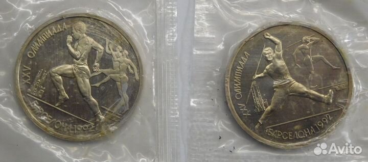 Набор Монет СССР - 1 рубль 1991 г. «Барселона»