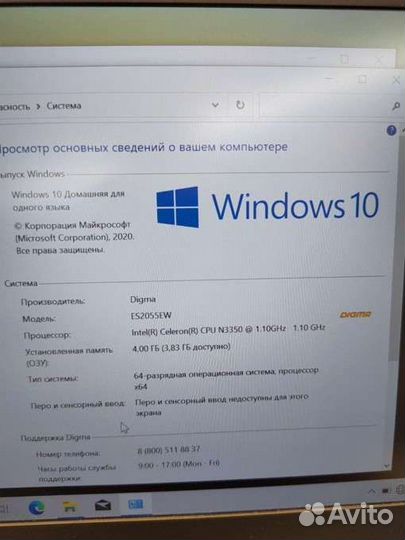 Ноутбук новый