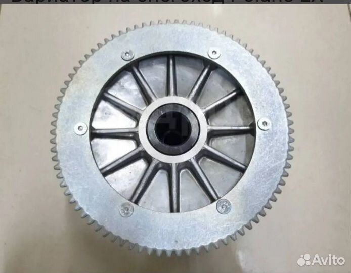 Вариатор для снегохода Polaris WT LX с венцом