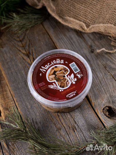 Маслята (соленые) 500г