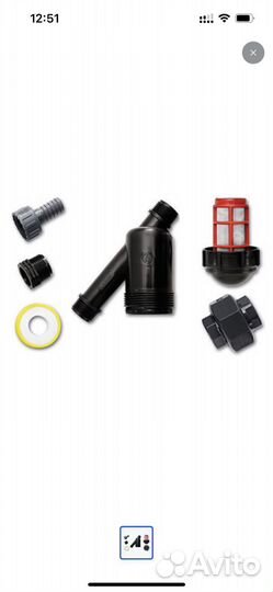 Фильтр тонкой очистки воды Karcher