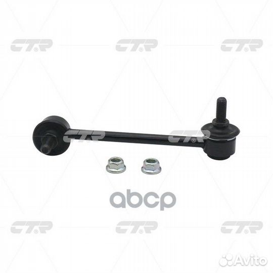 Тяга стабилизатора mazda 6 (GH) CL0421 CTR