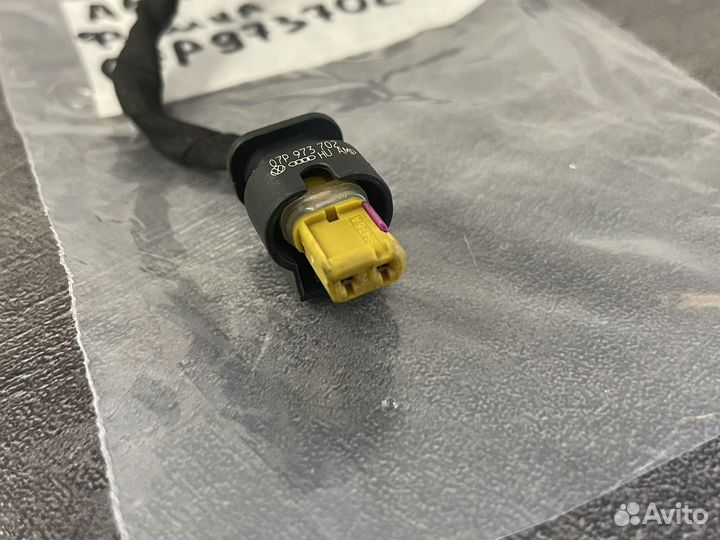 07P973702 VAG Разъем