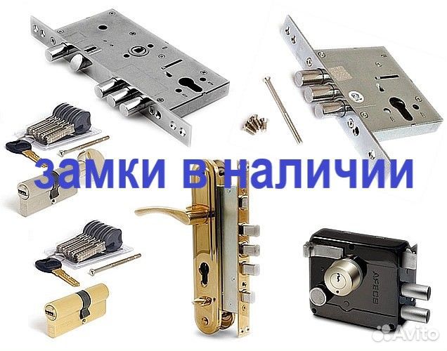 Замена замка двери, установка замков, ремонт