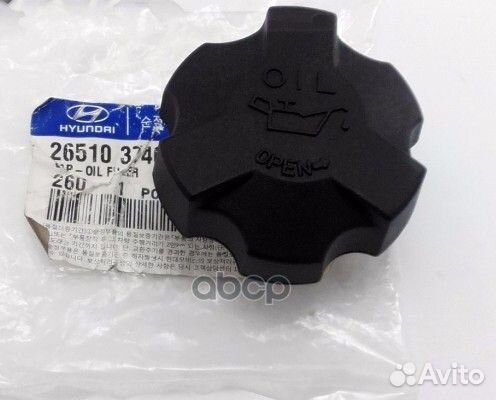 Расширительный бачок системы охлаждения 2651037