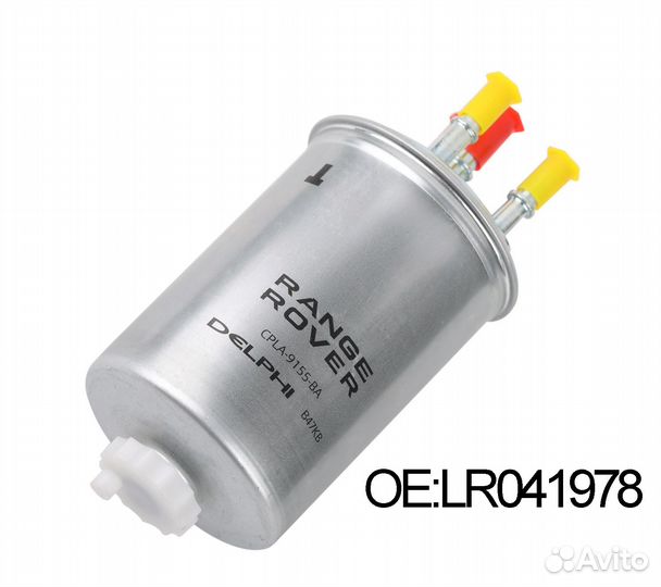 Фильтр топливный Land Rover LR041978