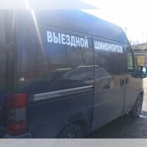 Выездной шиномонтаж, Лотошино