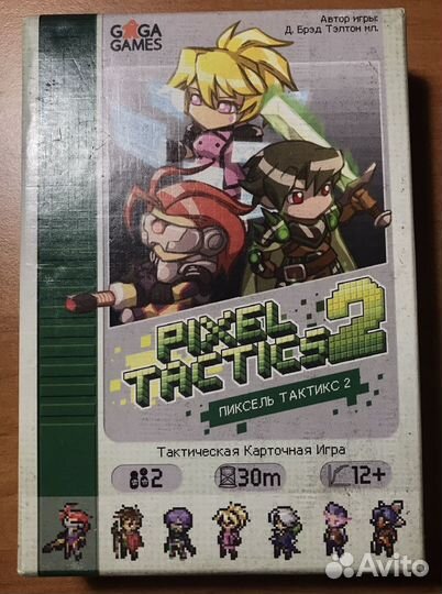 Pixel Tactics 2