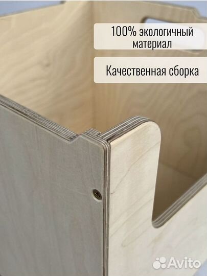 Ящик деревянный на кухню для хранения