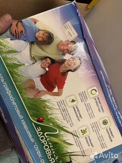 Облучатель уфо