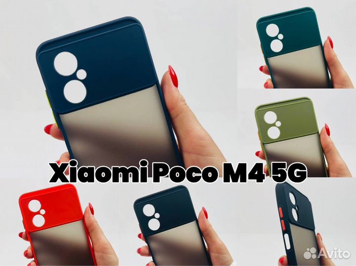 Чехол бампер для Xiaomi Poco M4 5G