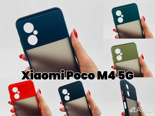Чехол бампер для Xiaomi Poco M4 5G