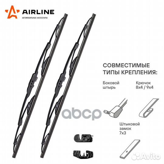 Щетка стеклоочистителя каркас 330мм (13