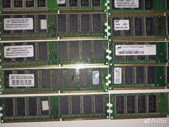 Оперативная память