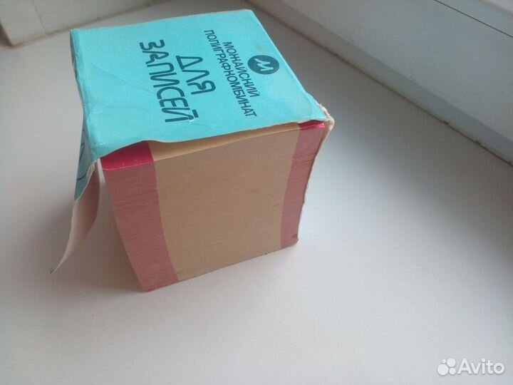 Блокнот СССР